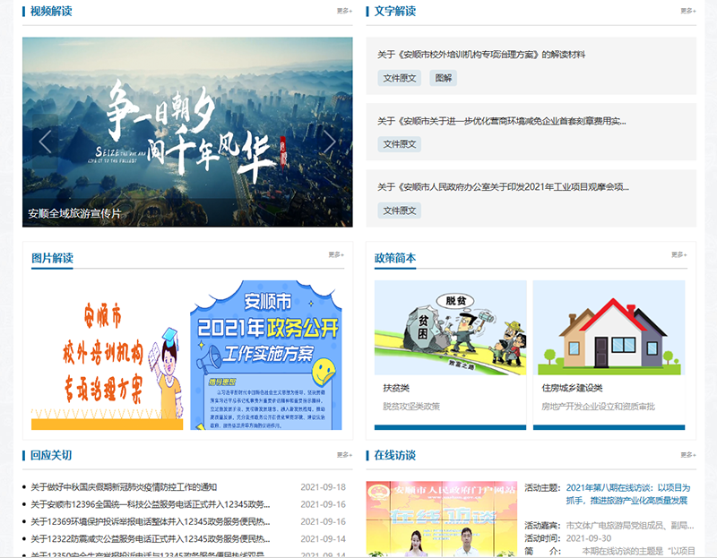 1a991a21-dcd4-40ce-b369-cec5cacd3c5e.png