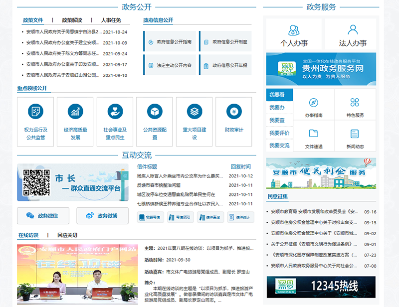 a7aa3de6-e0cd-4d89-afcf-402c9d59c587.png