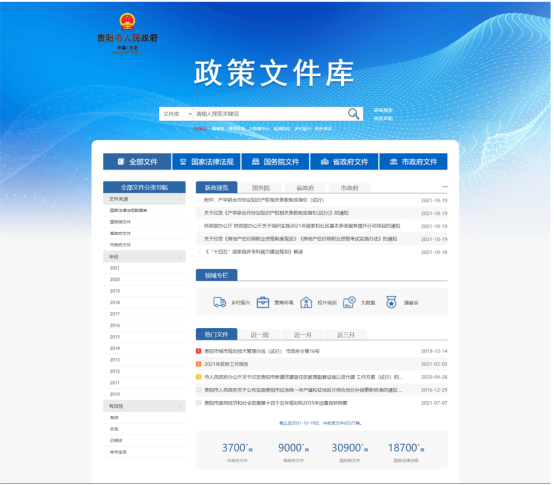 695c9b67-8117-4786-acb4-740fee067273.png