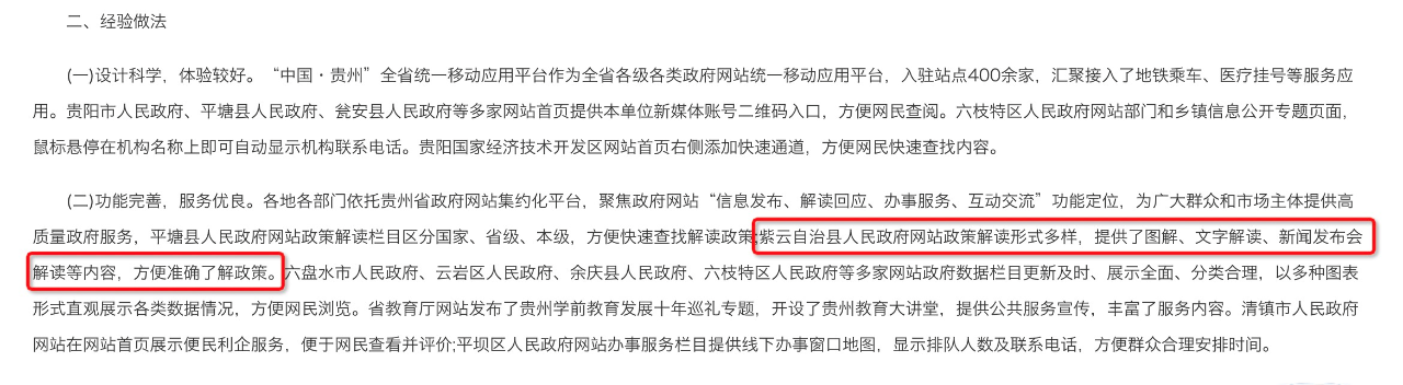 954d6d43-8d9b-4d4f-acee-926234ff202b.png