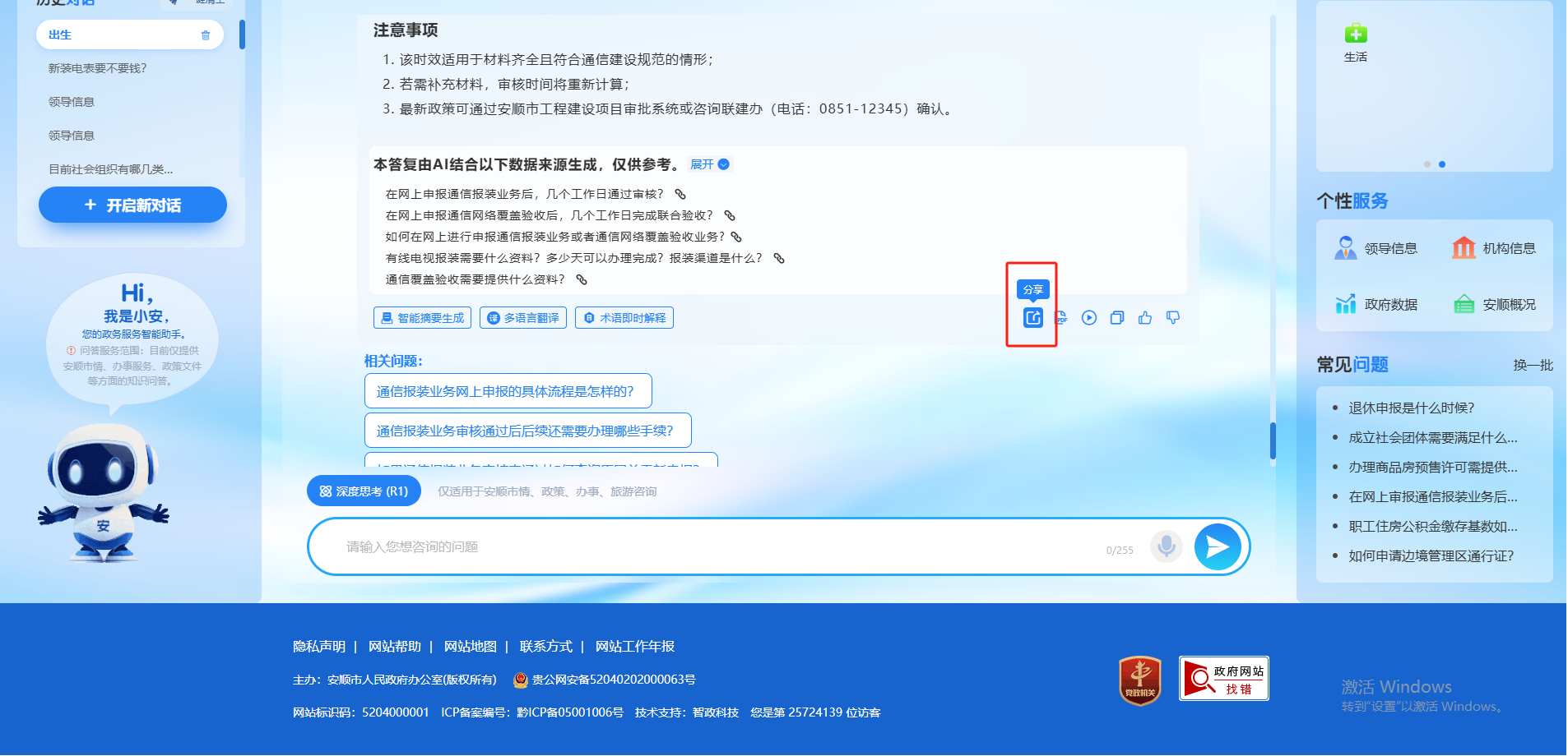 def99068-c36d-4ced-91c0-02cf328ac891.png